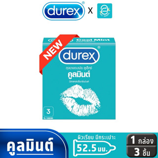 Durex ถุงยางอนามัย ดูเร็กซ์ รุ่น คูลมินต์ ขนาด 52.5 mm. แพ็ค…