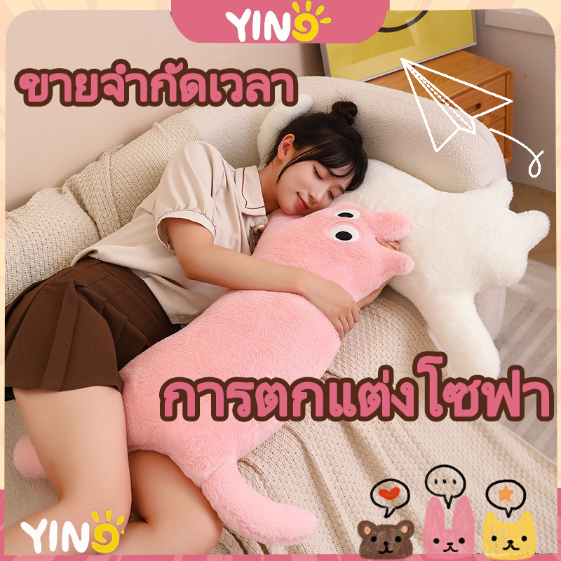 หมอนตุ๊กตานุ่ม รูปการ์ตูนแมว ดอกซากุระ สไตล์ญี่ปุ่น กอดได้ สําหรับเด็กผู้ชาย และผู้หญิง