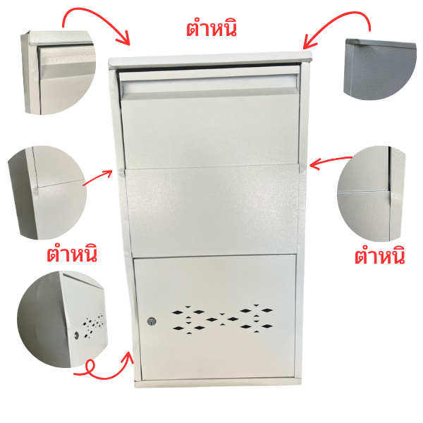 Parcel Box ตู้รับพัสดุ กล่องรับพัสดุ ตู้จดหมายขนาดใหญ่ ตู้ไปรษณีย์ ทนฝน ทนแดด ผลิตจากเหล็กหนาคุณภาพดี - รูปที่ 5
