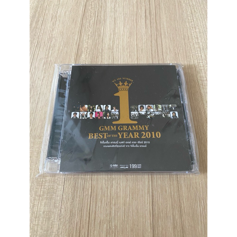 ซีดีเพลง audio รวมเพลง                             Grammy gmm