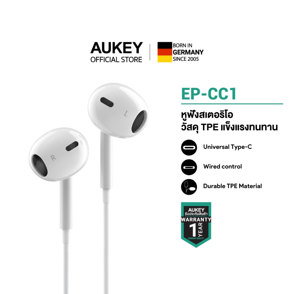 AUKEY EP-CC1 หูฟังไม่ต้องใช้บลูทูธ เสียงดี มีไมโครโฟนในตัว Type-c สำหรับ ios Android