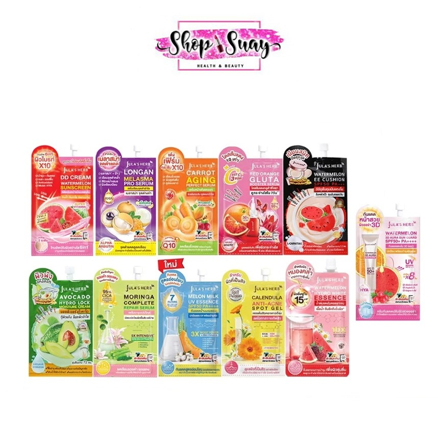 ** 1 ซอง ** จุฬาเฮิร์บ  Jula's Herb Serum & Cream เซรั่ม & ครีม ครบทุกสูตร
