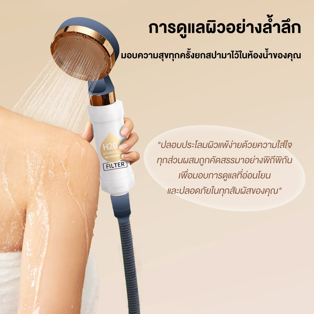 ไส้กรองฝักบัว ตัวกรองอาบน้ำ กรองน้ำฝักบัวลดสิว ตัวกรองฝักบัว สามารถกรองคลอรีนได้ถึง 99% ติดตั้งง่าย - รูปที่ 3