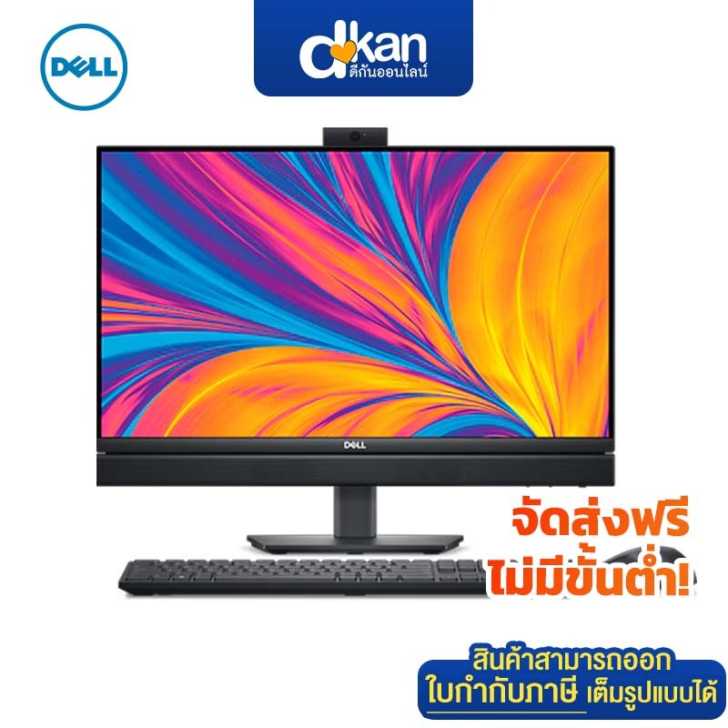 Dell OptiPlex 7420 AIO i5-14500 vPro 16GB 1TB DOS Warranty 3-Year by Dell