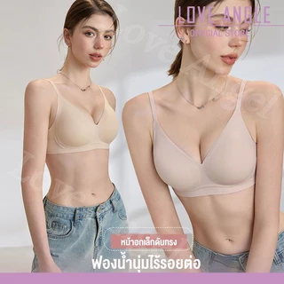 Love Angel Bra เจลลี่บรา บาง ผ้าไหมน้ำแข็ง ชุดชั้นในไร้รอยต่อ เนื้อผ้านิ่ม เก็บทรงดี 824
