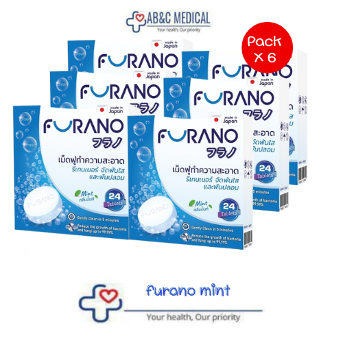 Furano เม็ดฟู่ล้างรีเทนเนอร์ ล้างฟันปลอม (24 เม็ด/กล่อง) ราคาต่อกล่อง เม็ดฟู่ทําความสะอาดรีเทนเนอร์