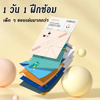 30pcsสมุดกระดาษพับโอริกามิ 3 มิติ ชุดพับกระดาษ 3D DIY พับกระดาษ กระดาษทำด้วยมือ งานศิลปะ ของเล่นเสริมพัฒนาการ