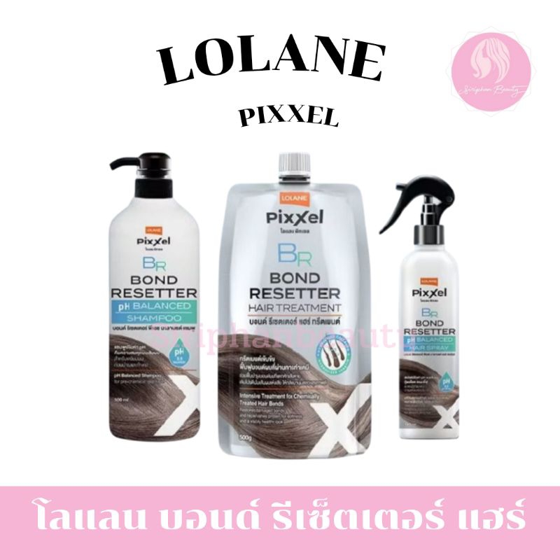 โลแลน พิกเซล บอนด์ รีเซตเตอร์ เชื่อมแกนผม สำหรับผมแห้งเสียจากการทำเคมี | Lolane Pixxel Bond Resetter( 007)