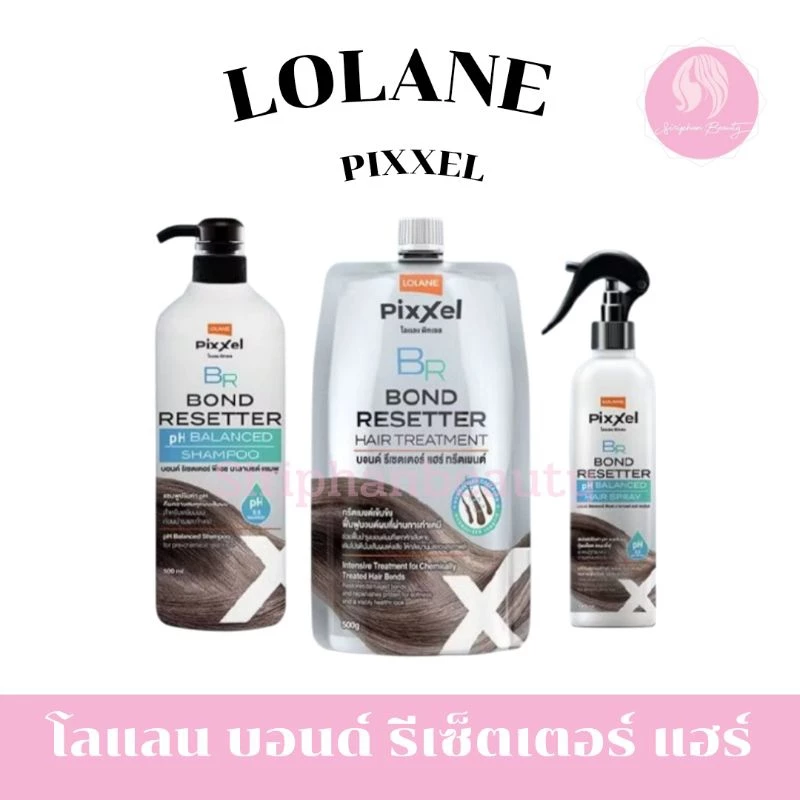โลแลน พิกเซล บอนด์ รีเซตเตอร์ เชื่อมแกนผม สำหรับผมแห้งเสียจากการทำเคมี | Lolane Pixxel Bond Resetter( 007)