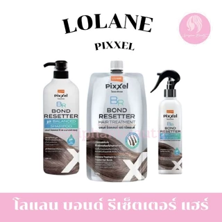 โลแลน พิกเซล บอนด์ รีเซตเตอร์ เชื่อมแกนผม สำหรับผมแห้งเสียจากการทำเคมี | Lolane Pixxel Bond Resetter( 007)