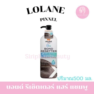 โลแลน พิกเซล บอนด์ รีเซตเตอร์ เชื่อมแกนผม สำหรับผมแห้งเสียจากการทำเคมี | Lolane Pixxel Bond Resetter( 007)