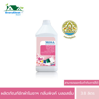 ซักผ้า  MOSA professional กลิ่นพิงค์ บลอสซั่ม สำหรับทำความสะ…