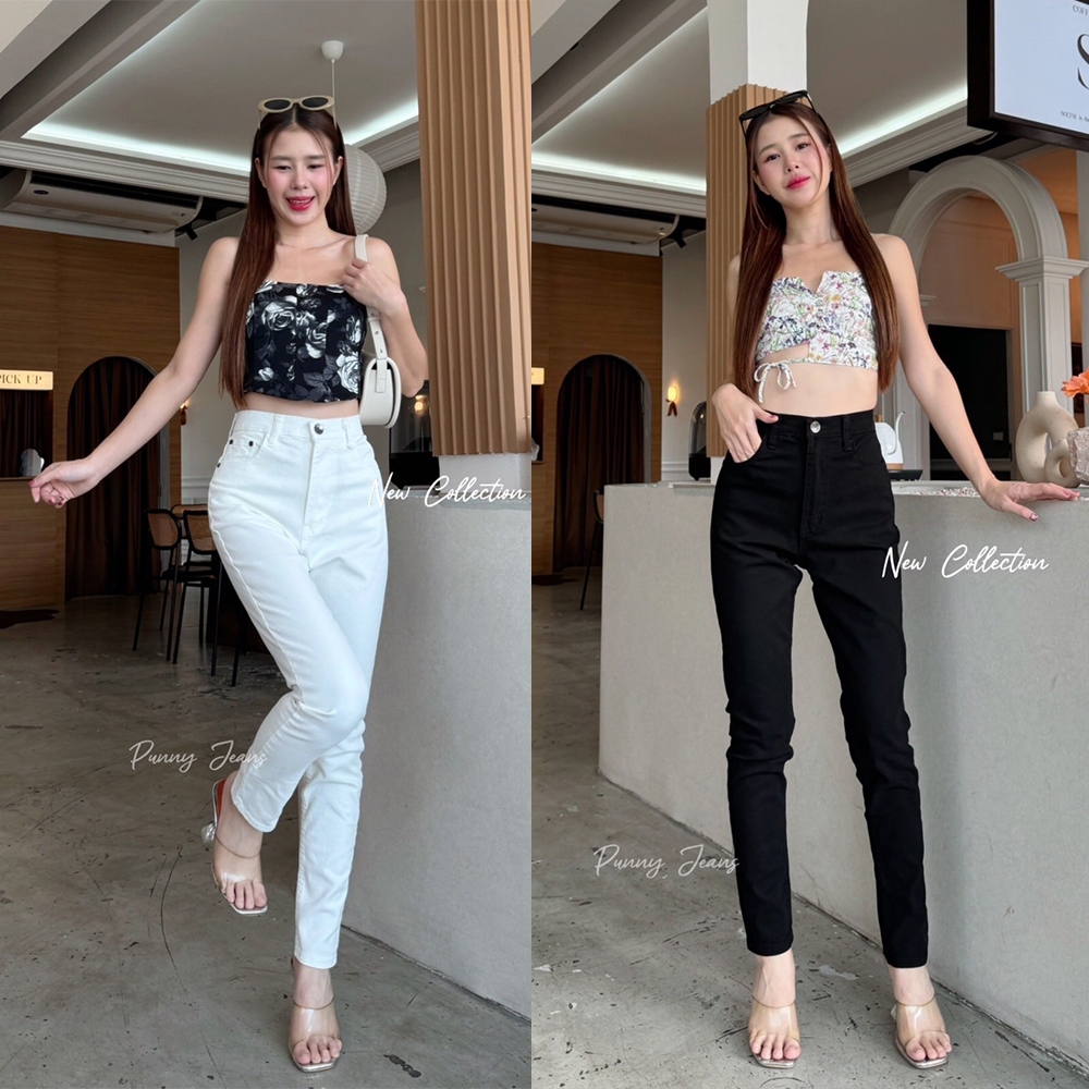 กางเกงยีนส์เอวสูงปริ๊ด ทรงบอยผ้ายืดเข้ารูปสีพื้น