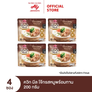 Ajinomoto Quick Meal Ready to Eat Congee Pork Flavor ควิก มีล โจ๊กรสหมูพร้อมทาน 200 กรัม x 4