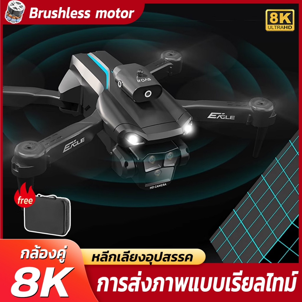 DJIระดับ โดรมบังคับ Drone Brushless การส่งภาพ 8K HD 5G WIFI โดรน หลบสิ่งกีดขวางได้ 360° โดรนถ่ายรูป ออปติคัลโฟลว์โฮเวอร์