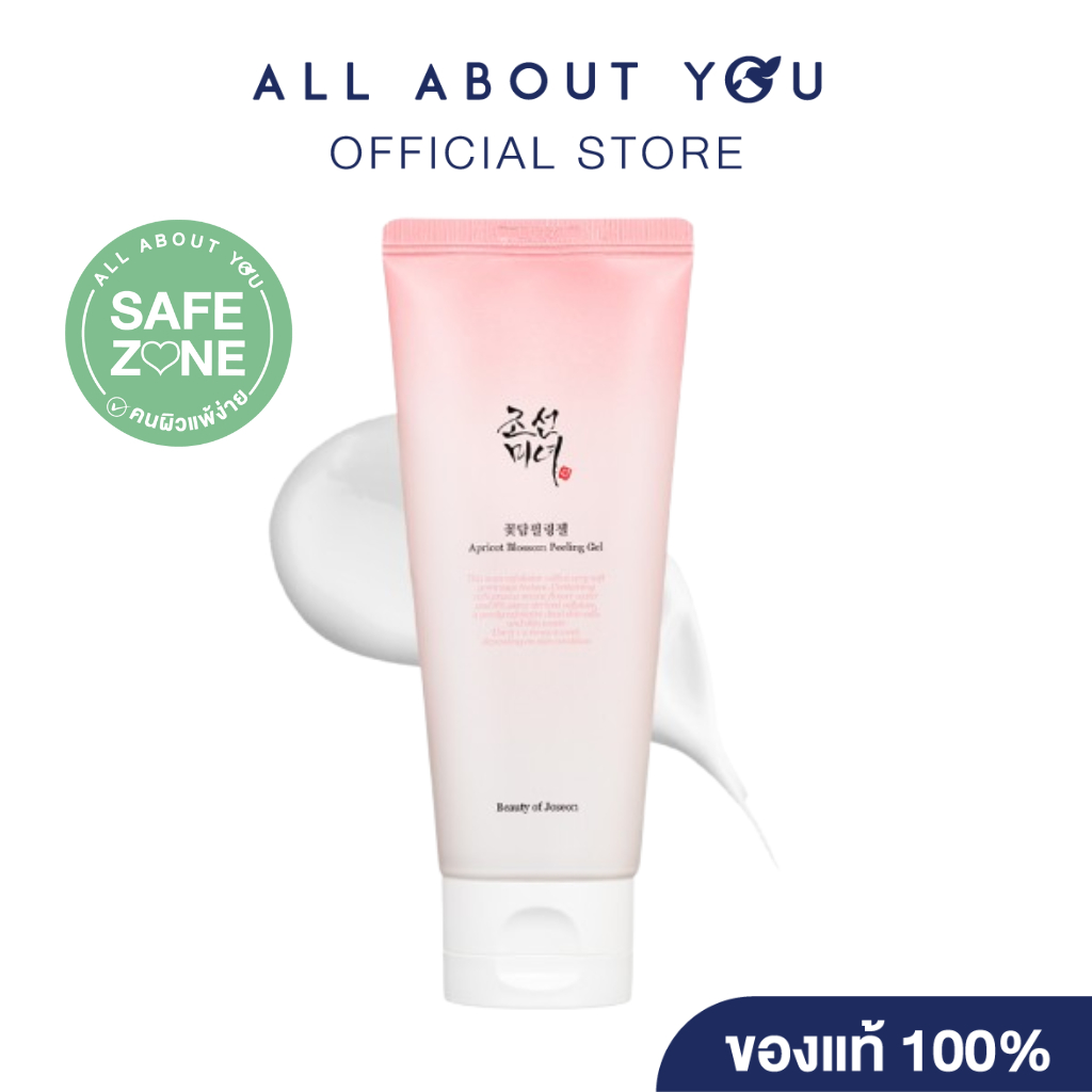 Beauty of Joseon Apricot Blossom Peeling Gel 100ml.[แอปริคอต บลอสซั่ม พีลลิ่ง เจล]
