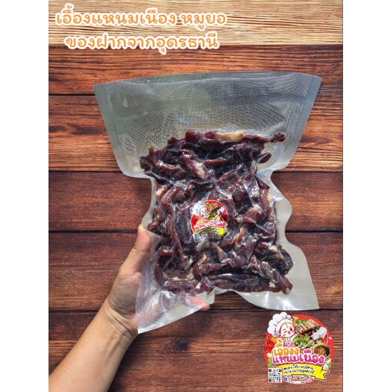 เนื้อแดดเดียว เนื้อคัดพิเศษ หมักด้วยกรรมวิธีคุณภาพ ไม่ใส่สารกันเสีย