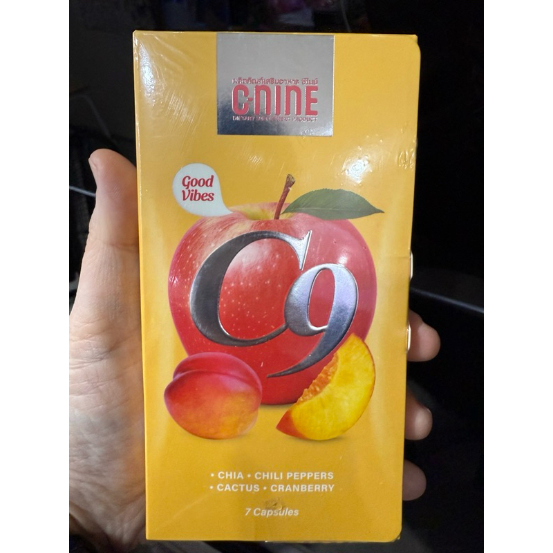 C9 ผลิตภัณฑ์เสริมอาหาร มีอย.ถูกต้อง