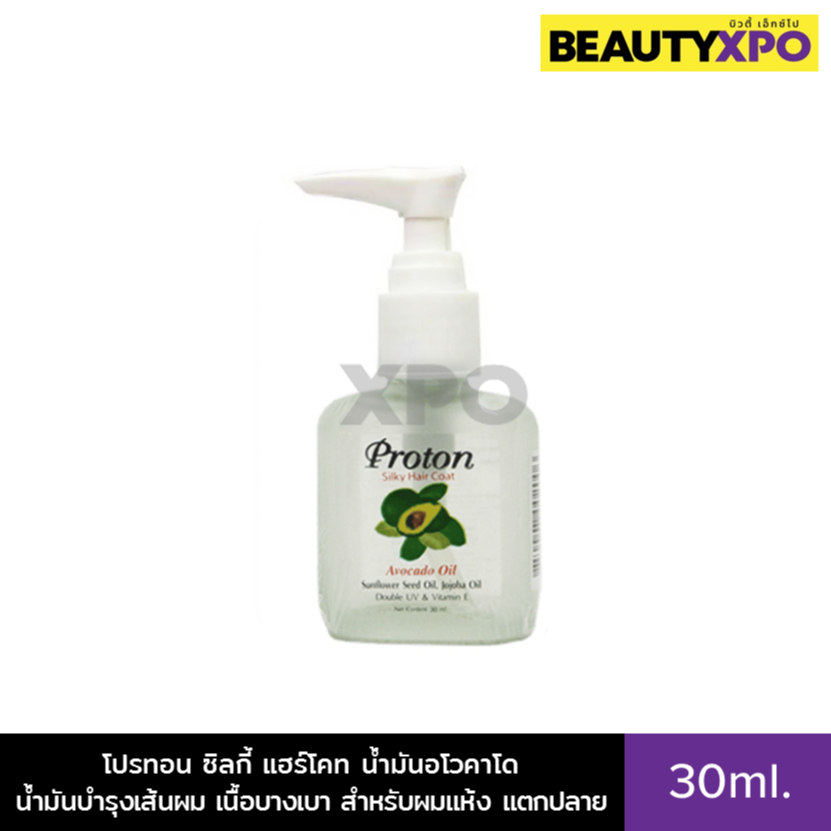 Proton Silky Hair Coat Avocado Oil 30ml.โปรทอน ซิลกี้ แฮร์โคท น้ำมันอโวคาโด น้ำมันบำรุงเส้นผม