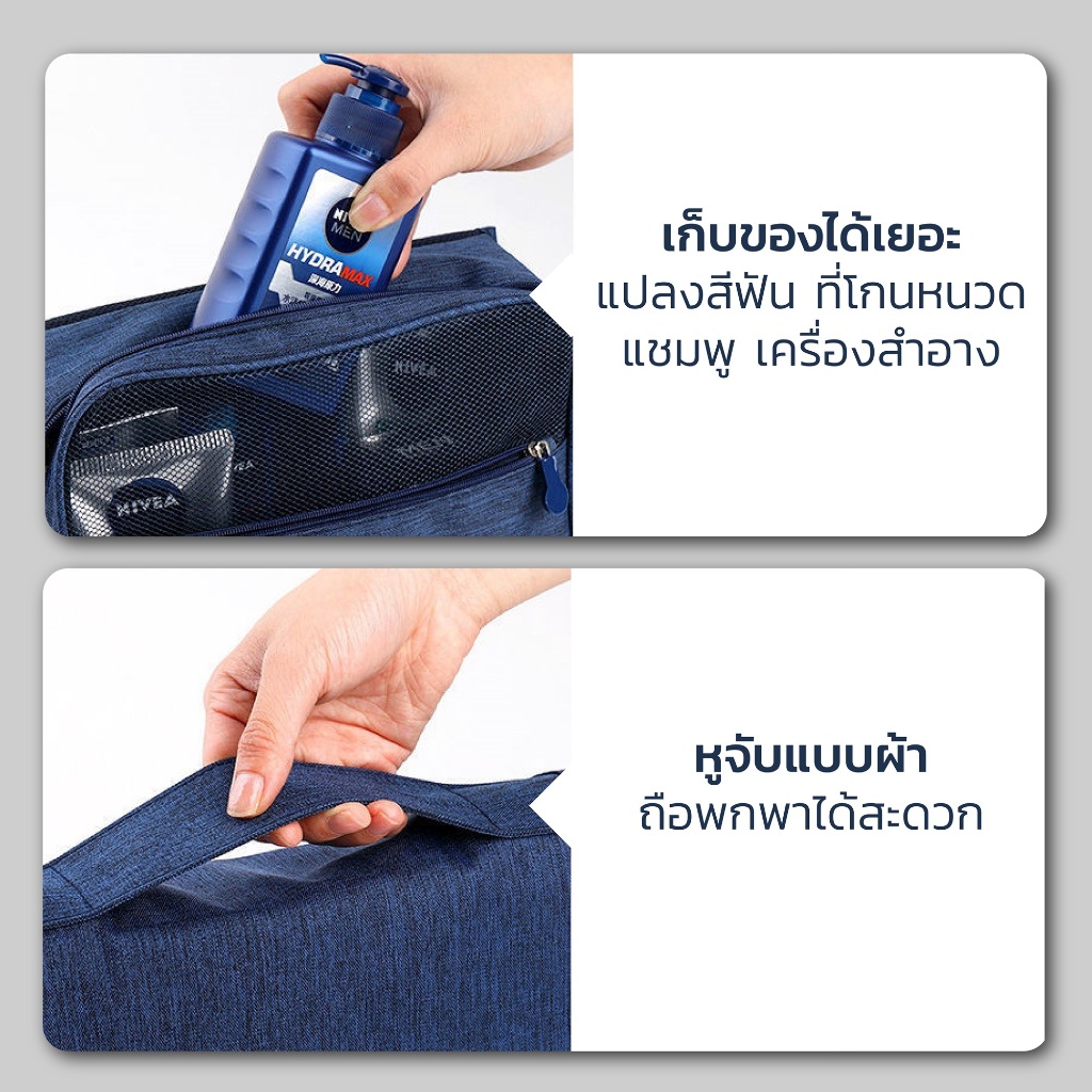 Hanaso กระเป๋าเครื่องสำอาง เดินทาง กระเป๋าอาบน้ำ พับได้ แขวนผนังได้ กระเป๋าใส่อุปกรณ์อาบน้ำ wash bag