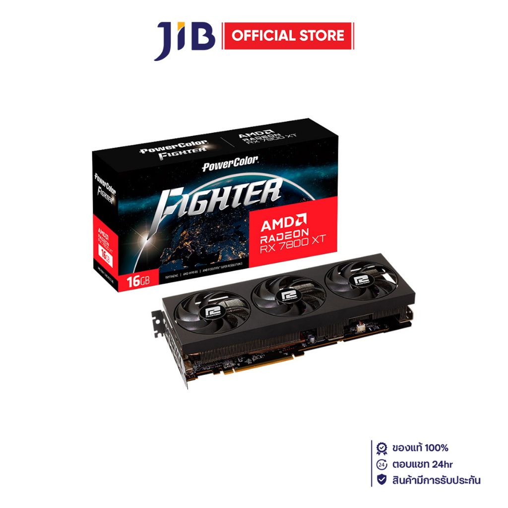 VGA (การ์ดแสดงผล) POWERCOLOR FIGHTER AMD RADEON RX 7800 XT 16GB GDDR6 (RX 7800 XT 16G-F/OC)