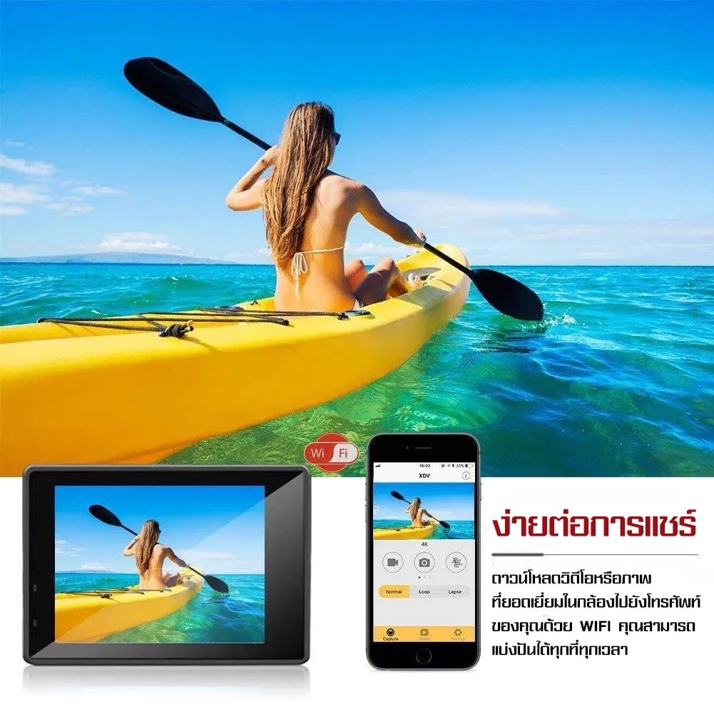 กล้องกันน้ำ 4K Full HD 30 เมตร thumbnail 4
