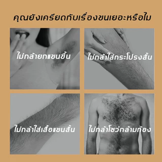 VIVXกําจัดขนน้องสาว ครีมกำจัดขน มูสกำจัดขน 100g คนท้องใช้ได้ อ่อนโยนต่อผิว ไม่มีร่องรอย กำจัดขนถาวร เรียบเนียนไม่เป