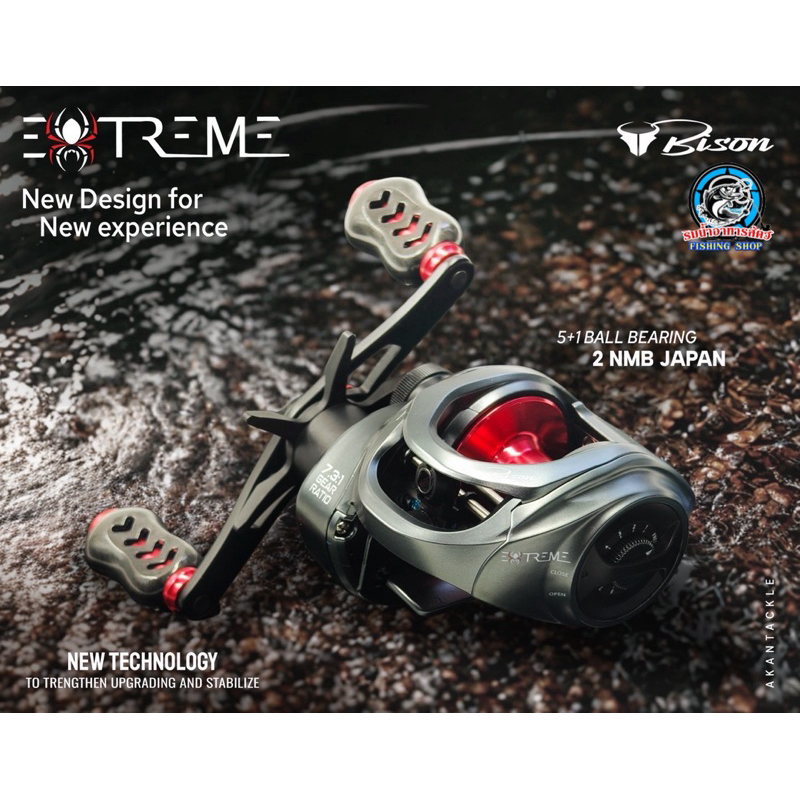 รอกหยดน้ำ Bison Spider Extreme ปี2025