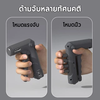 KEDU กริปเปอร์ นับอัจฉริยะ แรงจับ/แรงนิ้ว 2in1 บริหารมือ ออกกําลัง ปรับได้ ที่บีบมือ5-60kg hand grip