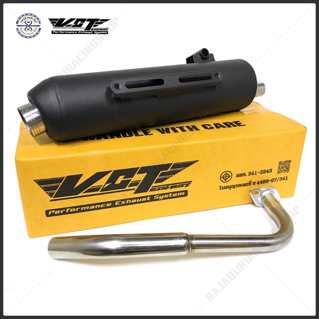 ท่อผ่าหมก Click150i Click125i Click110 VCT มอก. มีให้เลือก 3 รุ่น - รูปที่ 3