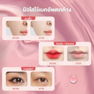 CELUNA ซีลูน่า Deep & Nourish Cleansing Oil คลีนซิ่งออยล์ ล้างเครื่องสำอาง เช็ดเมคอัพ ล้างกันแดด อ่อนโยน ล้างออกง่าย