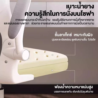 [รุ่นอัพเกรด]ALOVEเก้าอี้สำนักงาน สไตล์โมเดิร์น เก้าอี้ทำงาน พร้อมที่วางแขนและหมอน หลายสี พนักพิงหลังสูง รูปตัวSรับสรีระ