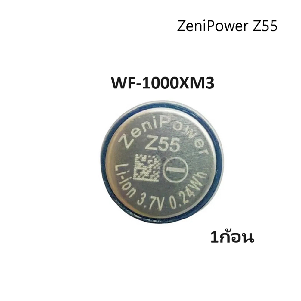 WF-1000XM3 Replacement Battery Z55 ZeniPower  for •WF-1000X  •WF-SP700N  •WF-XB700  •WF-H800  •WF-SP
