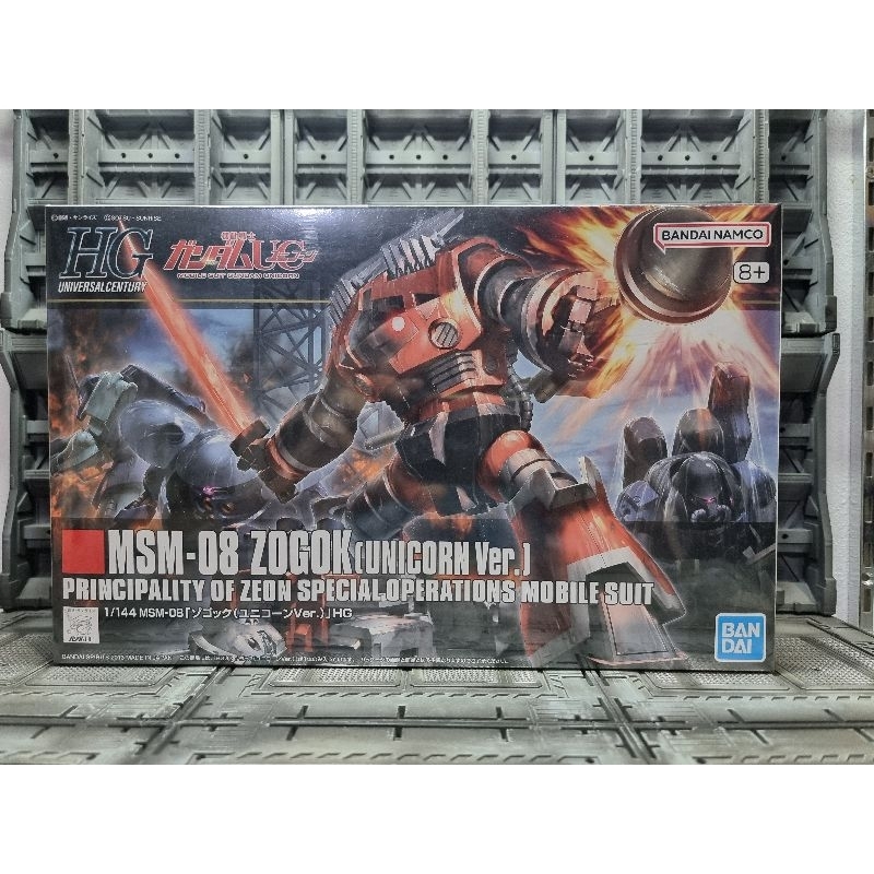 HG 1/144 ZOGOK [UNICORN Ver.] กล่องไม่สวย