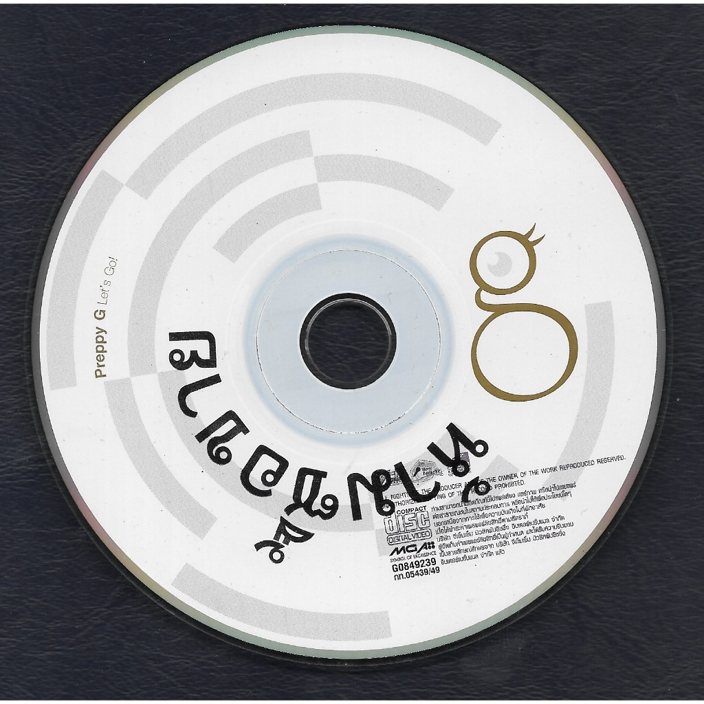 Used VCD Karaoke,Preppy G - Let's Go (B)(ไม่มีปก)(มีรอยเล็กน้อย)(เพรพพี จี)(2545)