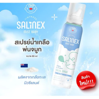 Tinynose Salinex Mist Baby สเปรย์น้ำเกลือพ่นจมูกหรือล้างจมูกสำหรับเด็กอ่อน 80 ml