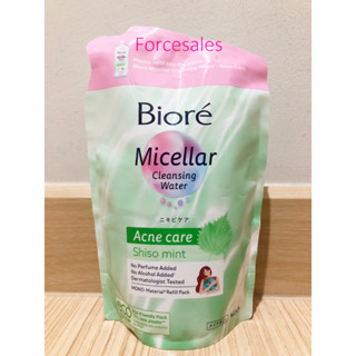 บิโอเร คลีนซิ่ง วอเตอร์ แอคเน่ แคร์ ถุงเติม 330 มล Biore Per…
