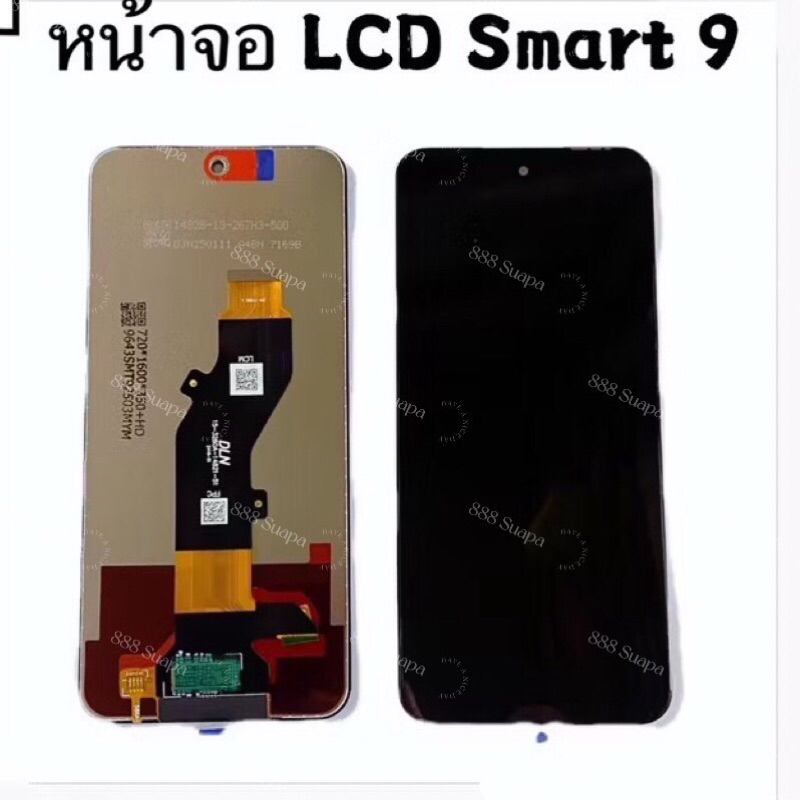 หน้าจอ LCD + ทัสกรีน Infinix Smart 9