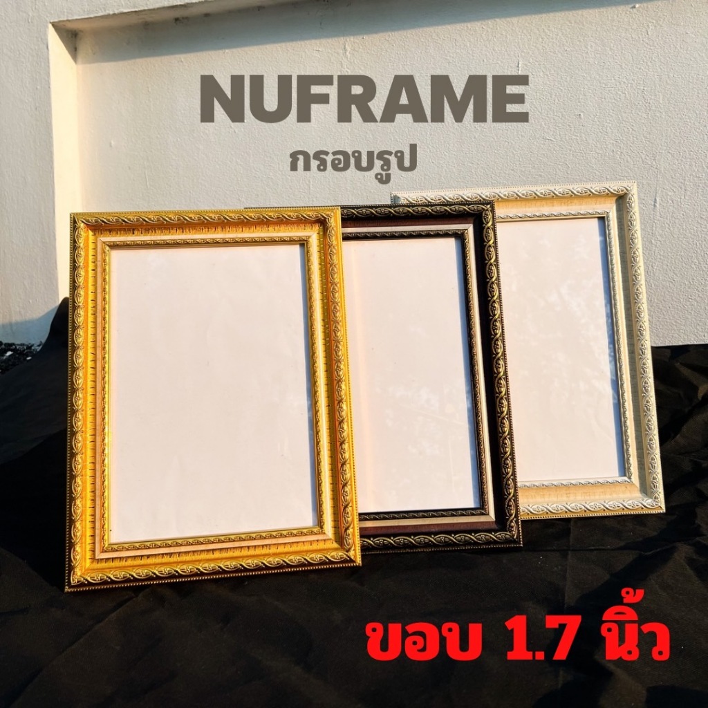 กรอบรูปสลักหรูฝ้าย 4x6 5x7 6x8 A5 7x9 8x10 8x12 A4 10x12 ตั้งโต๊ะ แขวนผนัง มีกระจก