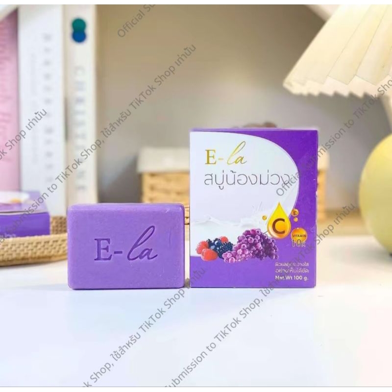 สบู่น้องม่วง1ก้อนฟรีถุงตีฟอง1ใบ รูปที่ 3
