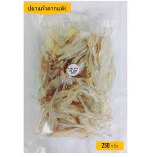 ปลาแก้วตากแห้ง เค็มอร่อย น้ำหนัก250กรัม และ500กรัม (กัลยาปลาหมึกแห้ง)