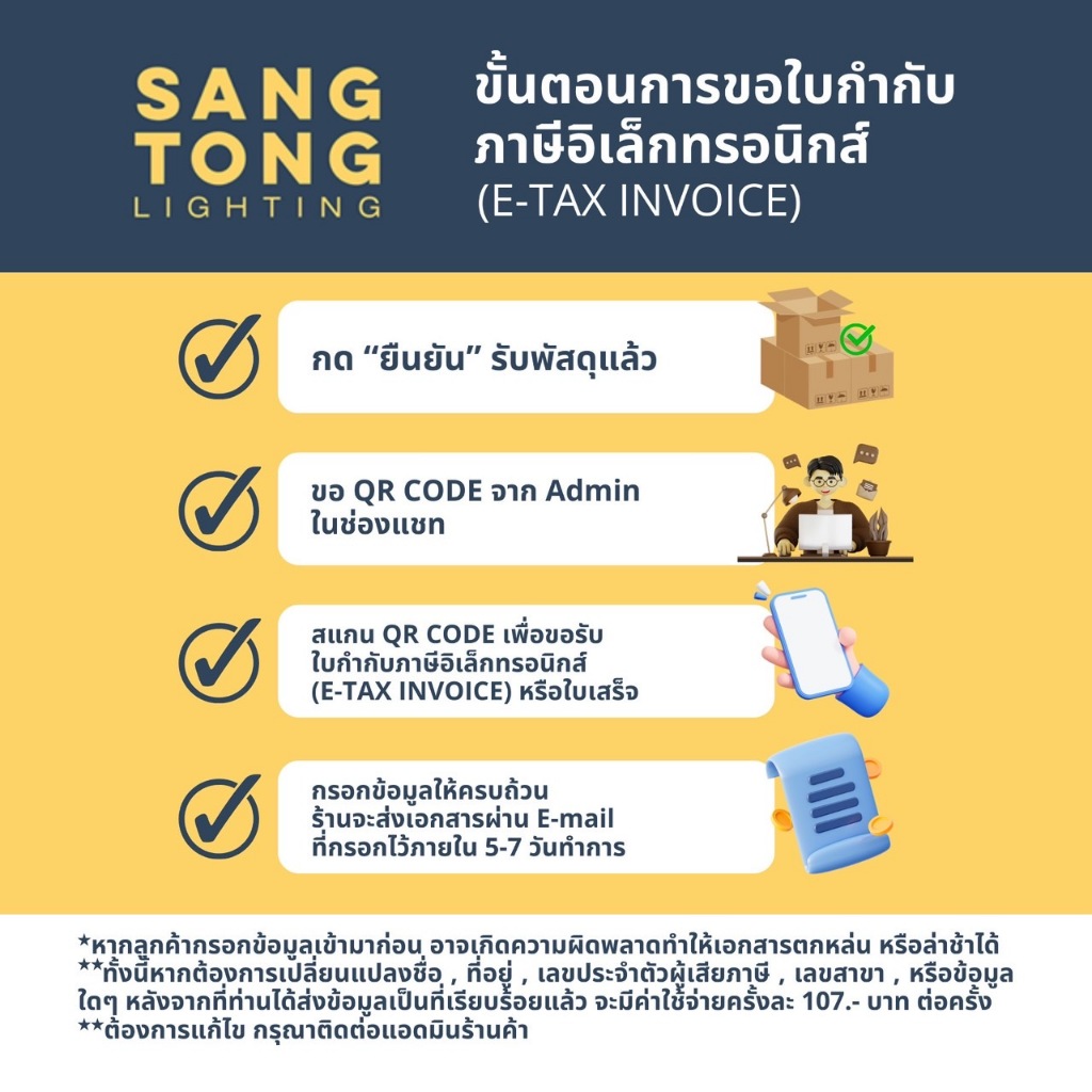 (แพ็ค4ตัว) Philips โคมไฟดาวน์ไลท์ 4 นิ้ว 5นิ้ว รุ่น FBS111 FBS115 ไฟหลุม ขั้ว E27 - รูปที่ 5