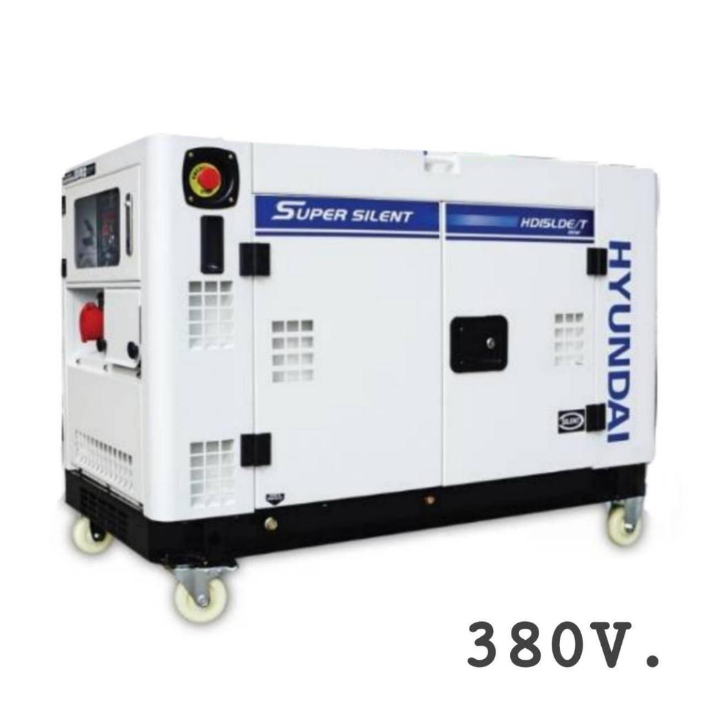 HYUNDAI เครื่องปั่นไฟ รุ่น HD15LDE/T ปั่นไฟดีเซล 10Kw 380V. 20HP ปั่นไฟดีเซล 2 สูบ เครื่องปั่นไฟ