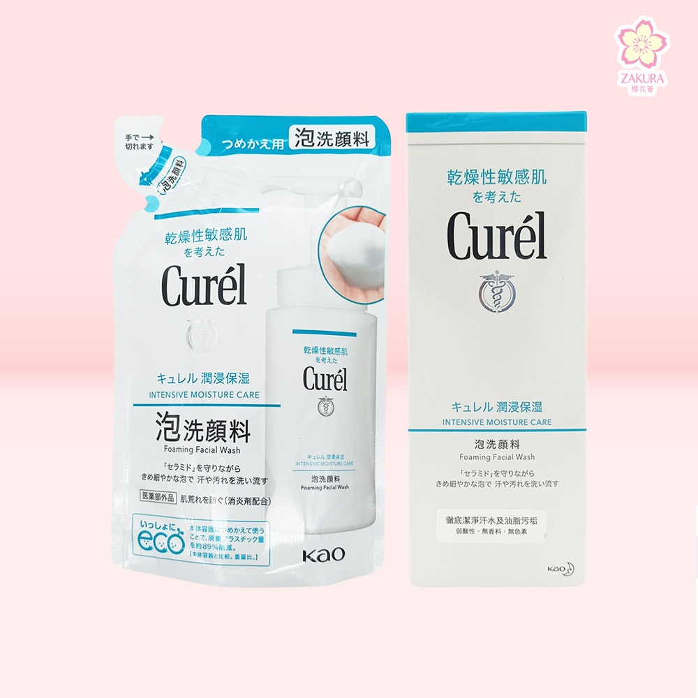 Curel Intensive Moisture Care Foaming Facial Wash 150ml / Refill 130ml