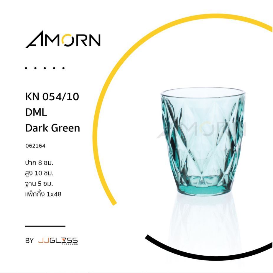 ( AMORN ) KN 054/10 DML Dark Green - แก้วน้ำ เนื้อใส
