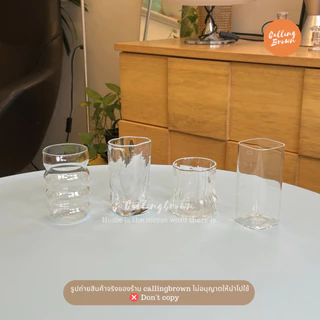 callingbrown [🍇พร้อมส่ง🍇] Home cafe แก้ว แก้วน้ำ แก้วมินิมอล แก้วทรงสูง แก้วทรงสั้น แก้วมัทฉะ มัทฉะ