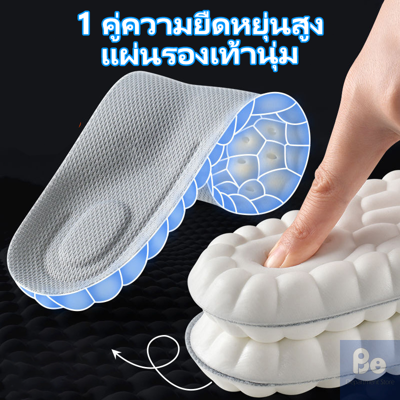 1 คู่ความยืดหยุ่นสูง Latex Sport Insoles แผ่นรองเท้านุ่ม Arch สนับสนุน Orthotic Insoles Breathable ระงับกลิ่นกาย