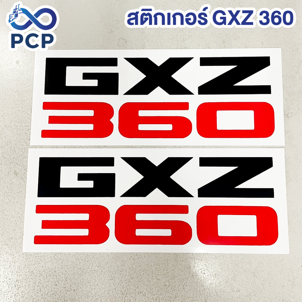 สติกเกอร์ GXZ 360  | พงษ์ชมพรอะไหล่