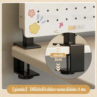 DIY กระดานหลุม แผ่นวางของติดผนัง แผ่นหลุมตั้งโต๊ะ ไม่ต้องเจาะร ปรับความสูงได้ บอร์ดแขวนผนัง ตะขอ ครัวแร็คแขวน