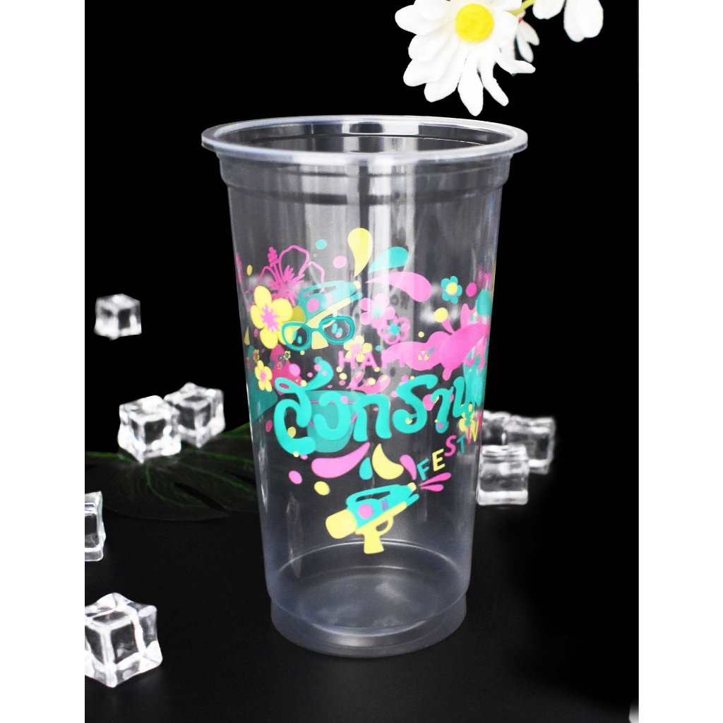 แก้วพลาสติกลายสงกรานต์เขียว (22oz)